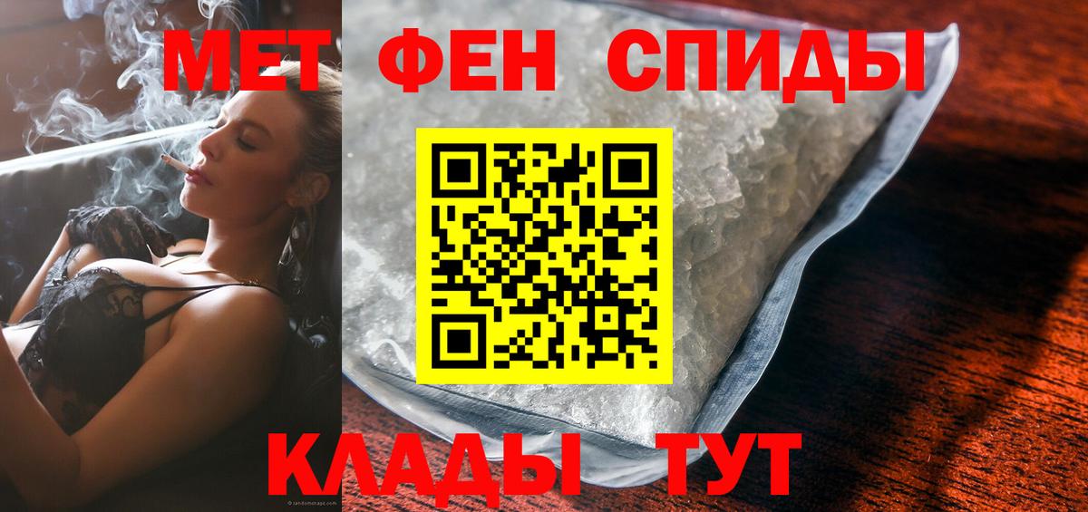 АМФ 97% Шатура