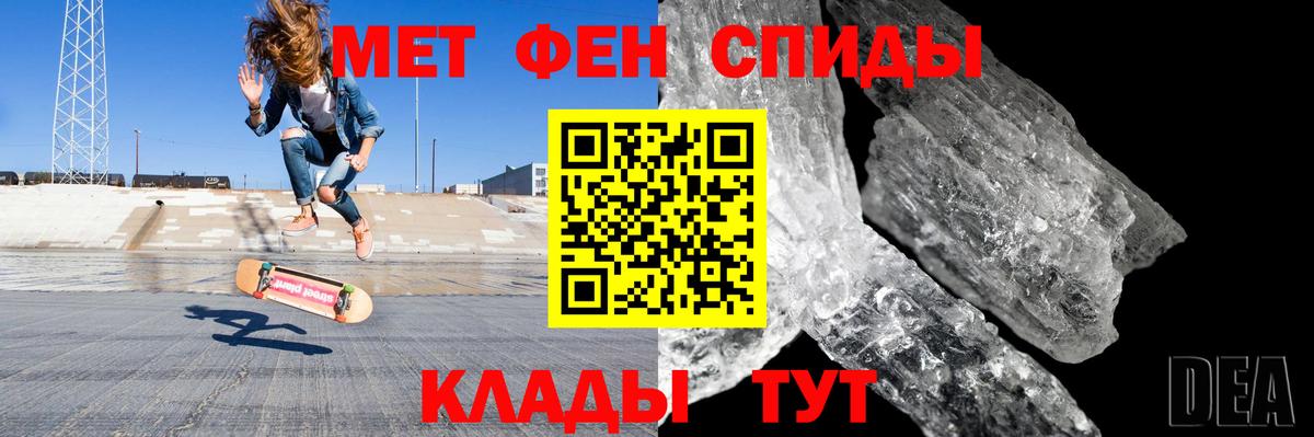 Амфетамин Розовый  Вход с VPN  Шатура 