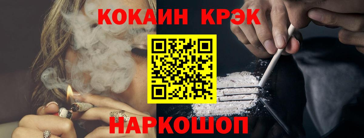 COCAIN VHQ  КОКАИН VHQ  КОКАИН  Шатура  Вход с VPN 