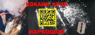 метамфетамин Краснокаменск
