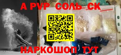 метамфетамин Краснокаменск