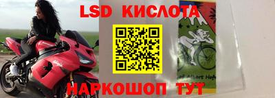 марки lsd Конаково