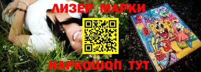 марки nbome Краснодар
