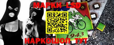 первитин Коммунар