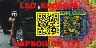 марки lsd Конаково