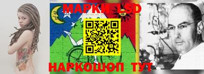 марки lsd Конаково
