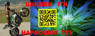 марки nbome Краснодар