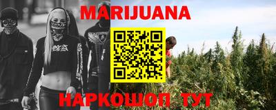 марки nbome Краснодар