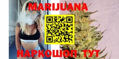 метамфетамин Краснокаменск