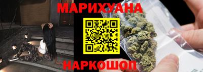 марки nbome Краснодар
