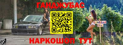 марки nbome Краснодар