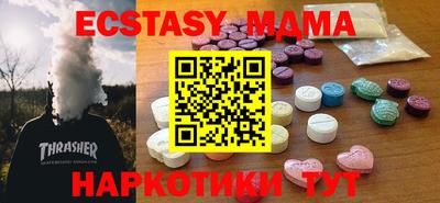 метамфетамин Краснокаменск