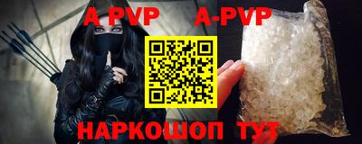 метамфетамин Краснокаменск