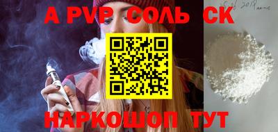метамфетамин Краснокаменск