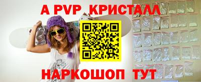 первитин Коммунар