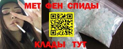 первитин Коммунар