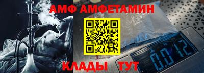 первитин Коммунар
