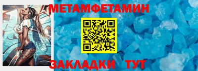дмт Краснознаменск