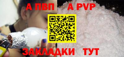 марки nbome Краснодар