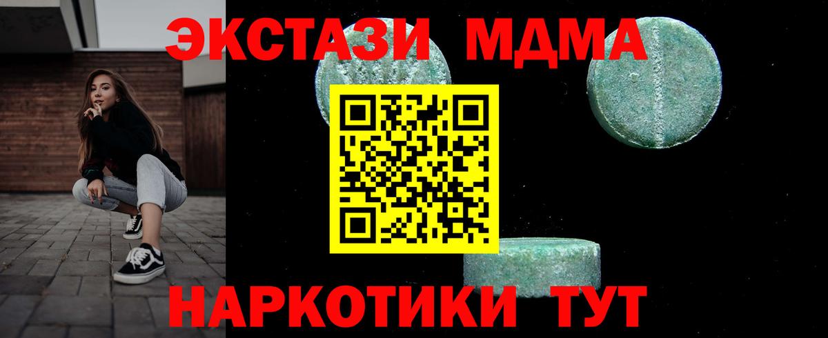 MDMA VHQ Шатура