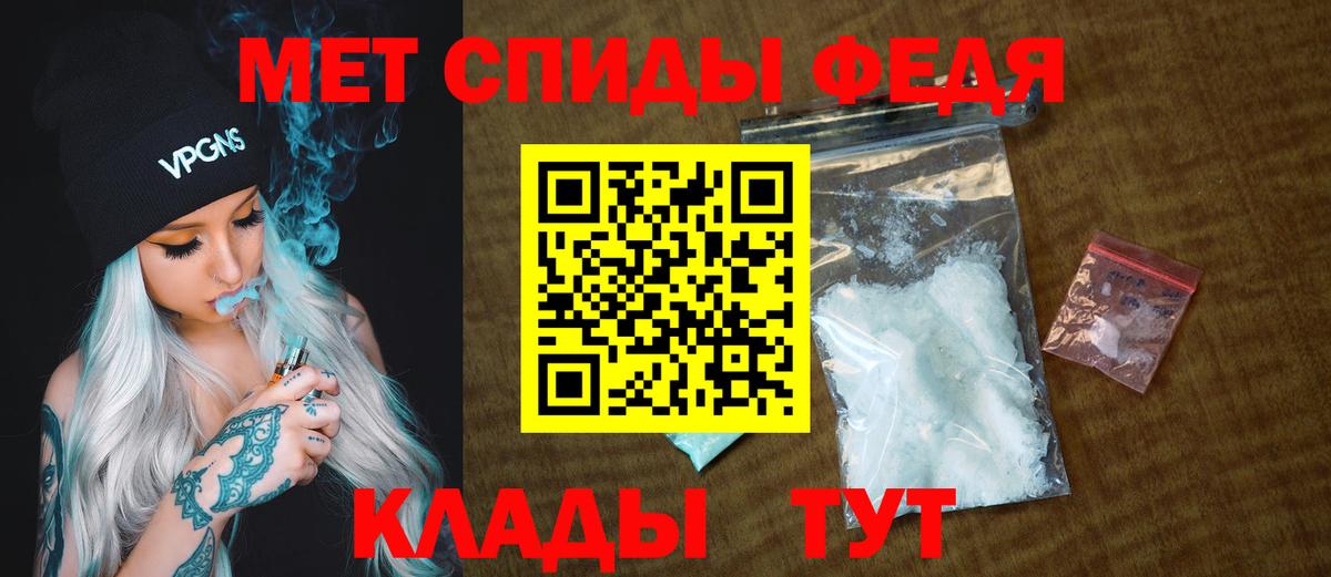 Метамфетамин мет Шатура