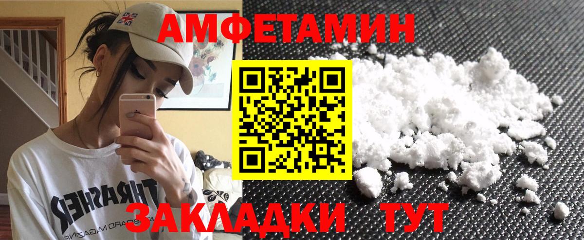 Шатура  Метамфетамин пудра  Вход с VPN 