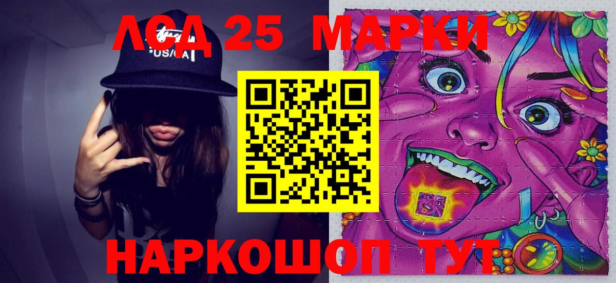 магазин    Марки N-bome 1500мкг  Вход с VPN  Марки N-bome 1500мкг  Шатура  Наркотические марки 