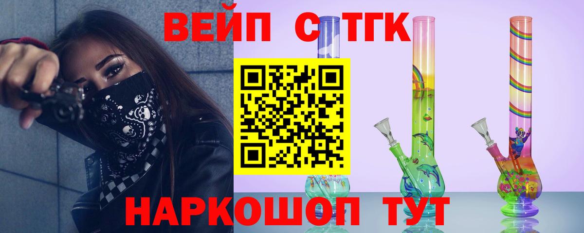 ТГК THC oil  что такое   Шатура  mega tor  Вход с VPN 