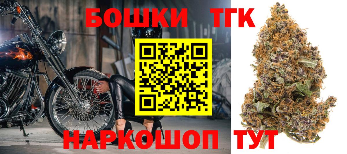 Каннабис сатива  Конопля Bruce Banner  Вход с VPN  Канабис LSD WEED  Шатура  Каннабис ГИДРОПОН 